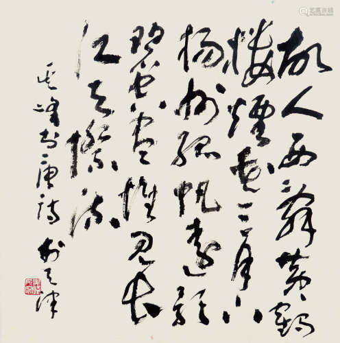 孙其峰（b.1920） 草书 纸本 软片