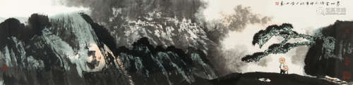 白庚延（1940-2007） 黄山云海 纸本 镜框