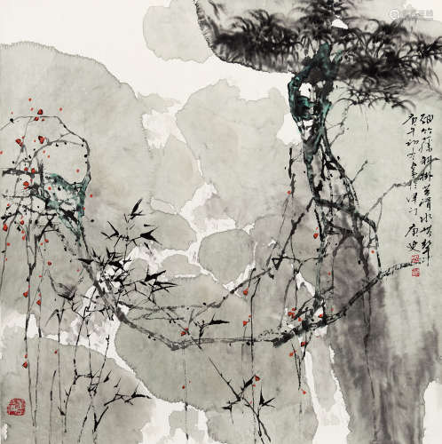 白庚延（1940-2007） 竹子 纸本 托片