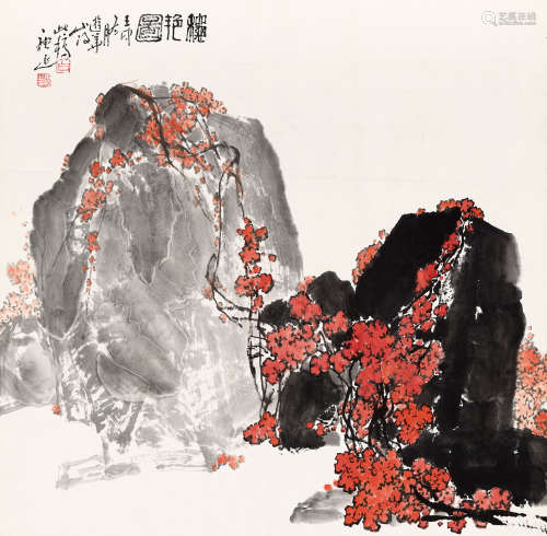 白庚延（1940-2007） 秋艳图 纸本 镜芯