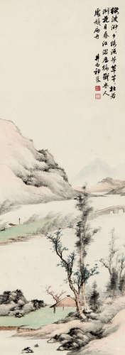祁崑（1901-1944） 微波夕阳 纸本 立轴
