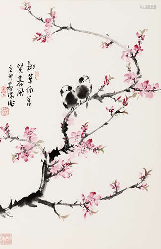 霍春阳（b.1946） 笑春风 纸本 镜框