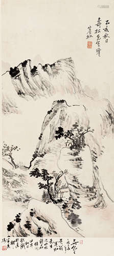 黄宾虹（1865-1955） 山居图 纸本 立轴