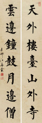 江春霖（1855-1918） 书法对联 纸本 立轴
