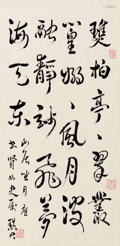 张默君（1883-1965） 书法 纸本 立轴