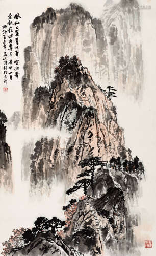 王颂余（1910-2005） 和风日丽 纸本 立轴