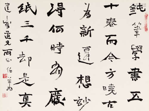 孙伯翔（b.1935） 书法 纸本 立轴