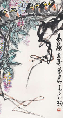 陈大羽（1912～2001） 八哥 镜心 设色纸本