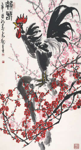 陈大羽（1912～2001） 报春 立轴 设色纸本