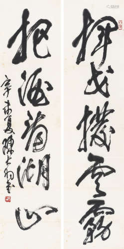 陈大羽（1912～2001） 挥戈把酒 镜心 水墨纸本