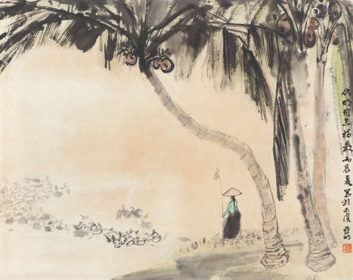 亚明（1924～2002） 越南写生 镜心 设色纸本