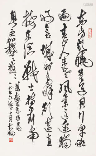 陈大羽（1912～2001） 东方欲晓 立轴 水墨纸本