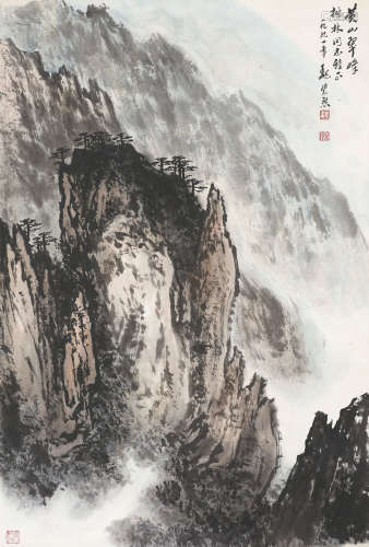 魏紫熙（1915～2002） 黄山翠峰 镜心 设色纸本