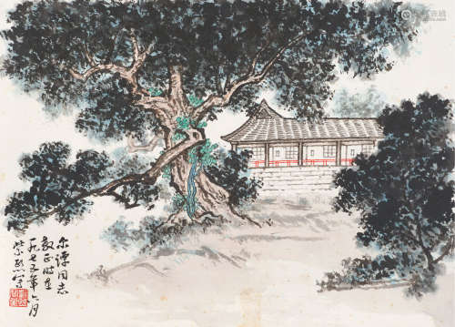 魏紫熙（1915～2002） 山村 镜心 设色纸本