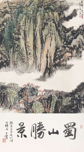 宋文治（1919～2000） 蜀山胜景 立轴 设色纸本