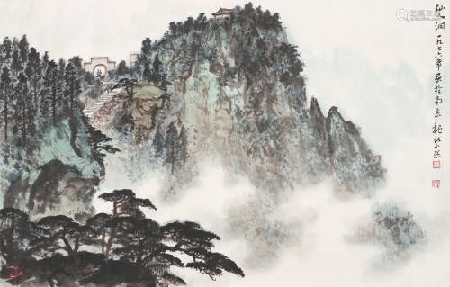 魏紫熙（1915～2002） 仙人洞 镜心 设色纸本