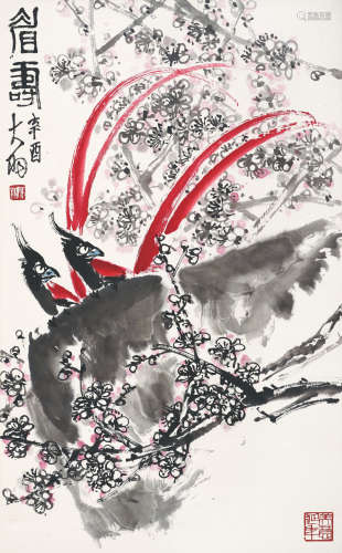 陈大羽（1912～2001） 眉寿 立轴 设色纸本