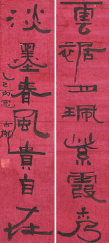 秦古柳（1909～1976） 对联 立轴 水墨纸本