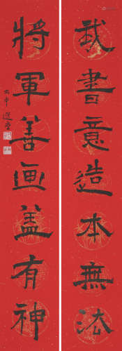 饶宗颐（1917～2018） 将军善画 立轴 水墨纸本
