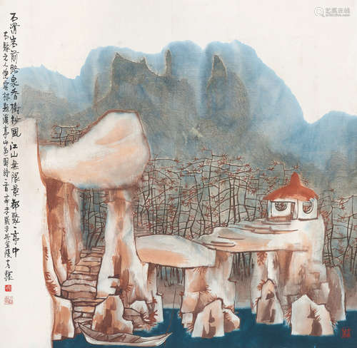 方骏（b.1943） 石滑岩前路 镜心 设色纸本