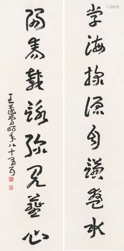 王蘧常（1900～1989） 学海 立轴 水墨纸本