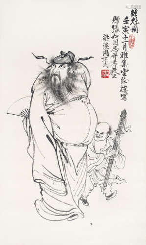 周怀民（1906～1996） 人物 立轴 水墨纸本