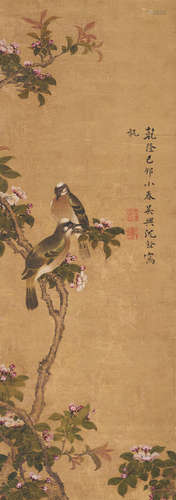 沈铨（1682—1760） 富贵白头 立轴 设色绢本