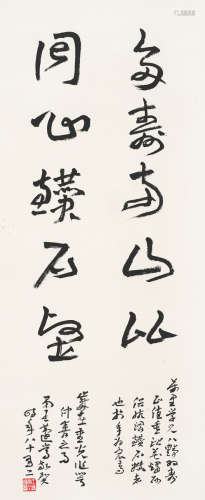 王蘧常（1900～1989） 书法 立轴 水墨纸本