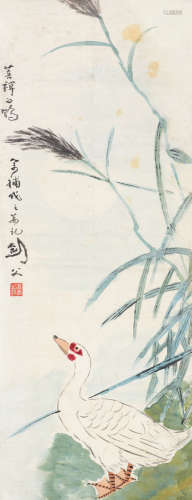 高剑父（1879～1951） 芦花白鸭 立轴 设色纸本