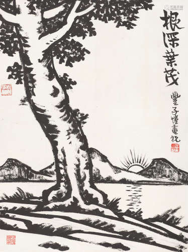 丰子恺（1898～1975） 根深叶茂 镜心 水墨纸本