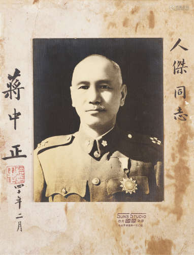 蒋介石 签名照片 镜心