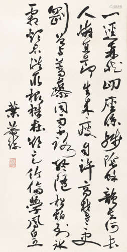 叶恭绰（1881～1968） 书法王安石诗 镜心 水墨纸本