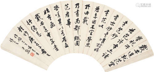 沈尹默（1883～1971） 扇面 扇面 水墨纸本