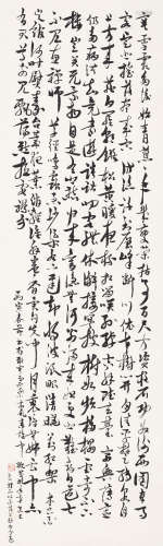 沈从文（1902～1988） 书法 立轴 水墨纸本