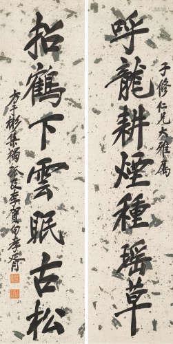 郑孝胥（1860～1938） 七言联 立轴 水墨纸本