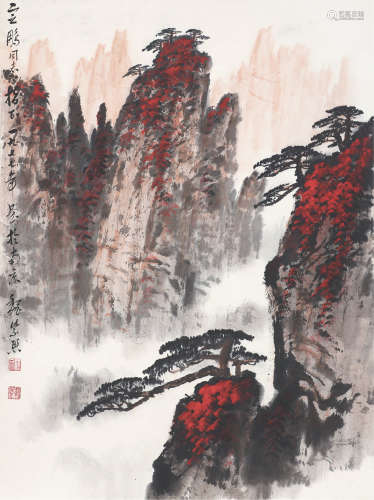 魏紫熙（1915～2002） 黄山高秋 立轴 设色纸本