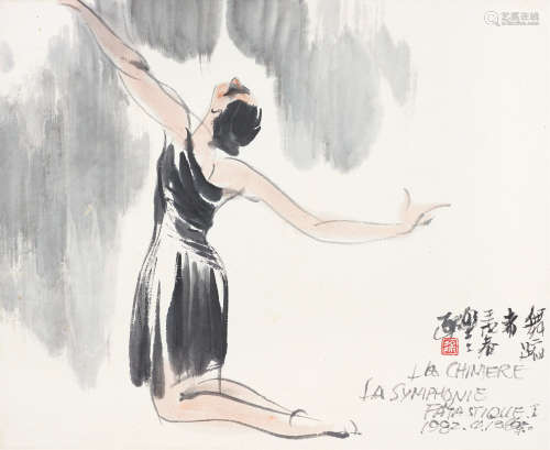 徐乐乐（b.1955） 舞者 镜心 设色纸本