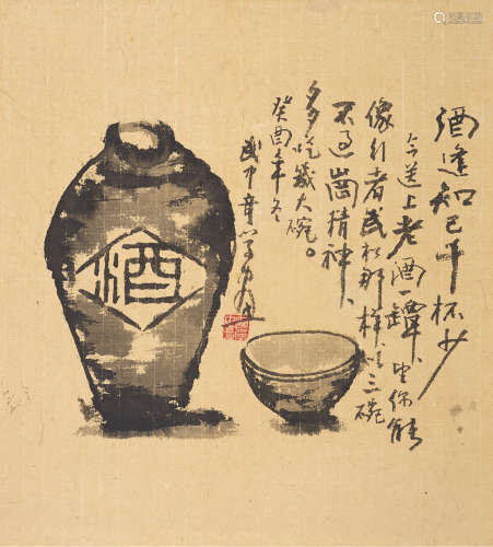 武中奇（1907～2006） 酒逢 镜心 水墨纸本