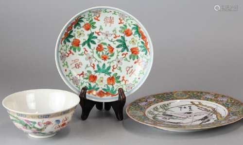 3 Chinese multicolor porcelain wares, 19th c.