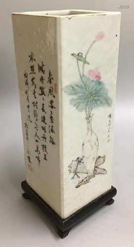 Chinese Qianjiang porcelain vase, 19th/20th c.