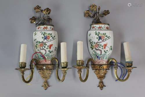 pair of Chinese porcelain wall vases, 18th c.