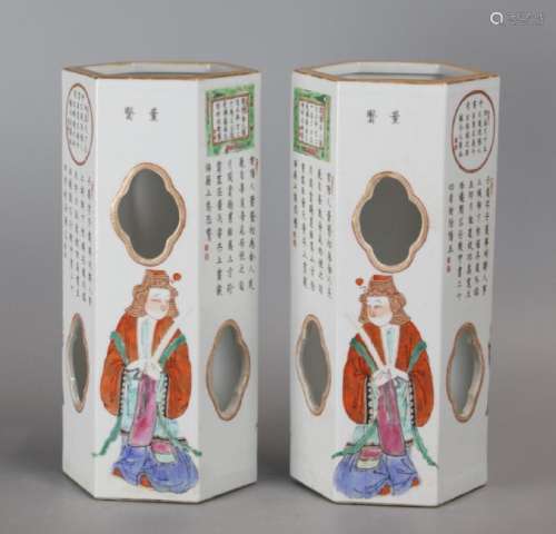 pair of Chinese multicolor porcelain hat stands