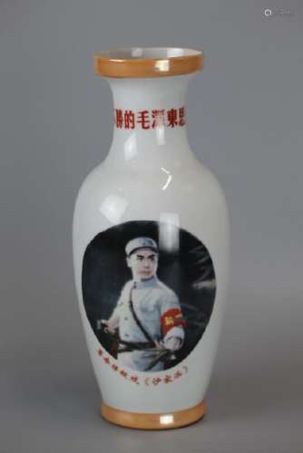 Chinese porcelain vase w/ cultural revolution motif