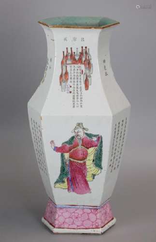 Chinese multicolor porcelain vase, Qing dynasty