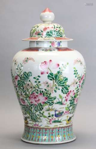 Chinese famille rose porcelain jar w/ cover