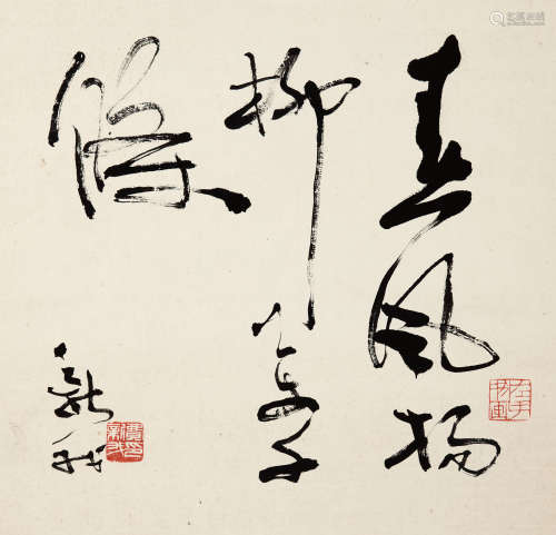 费新我（1903-1992） 书法 纸本 镜芯