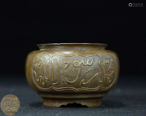 A BRONZE CASTED ARABIC PATTERN CENSER