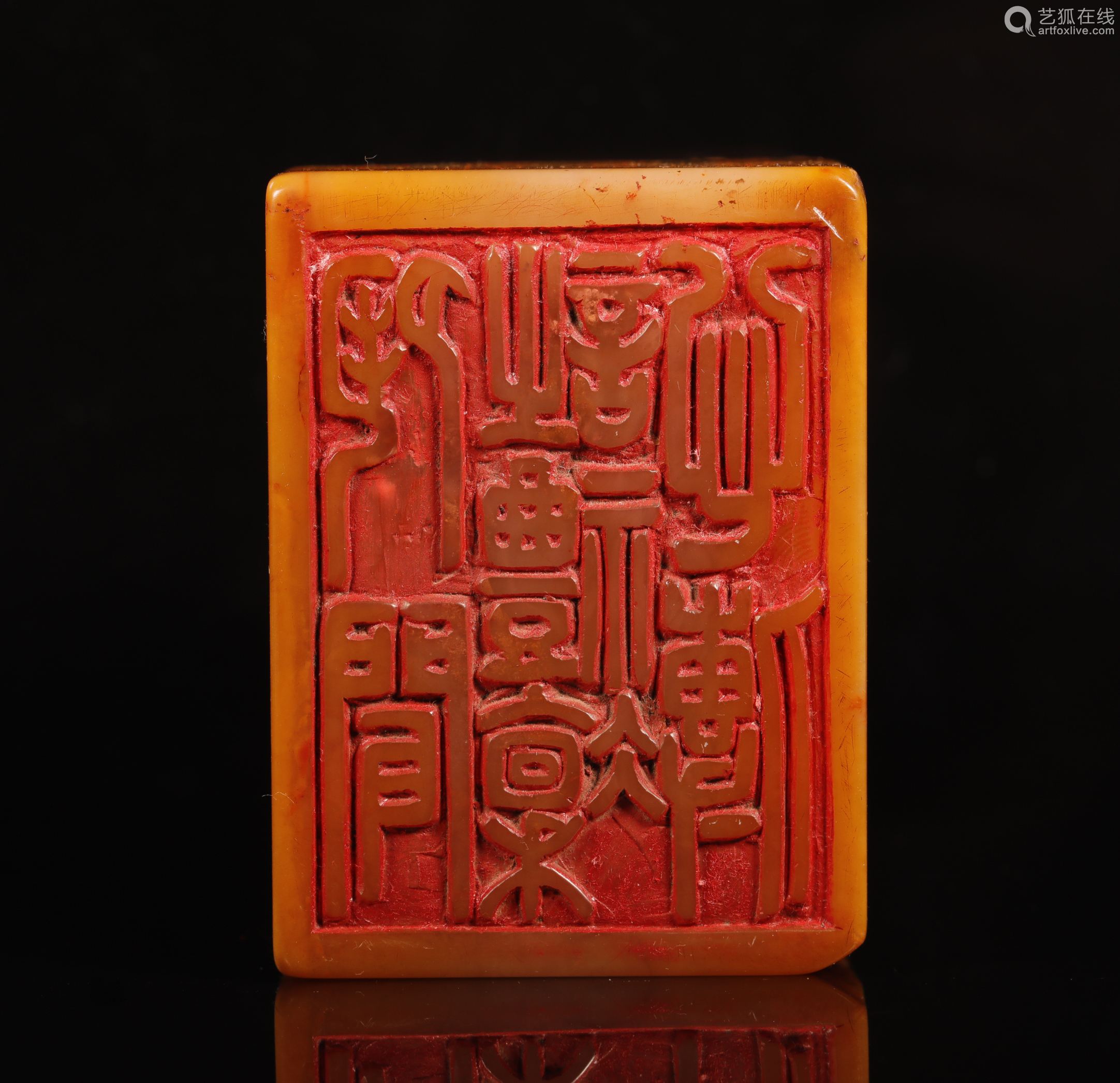 清代云龙纽田黄诗文印章