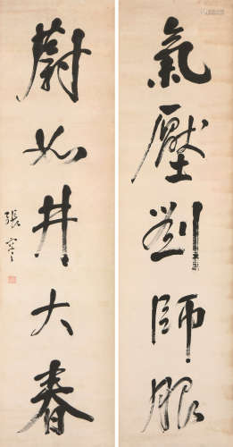 张骞(1853-1926) 书法对联 水墨 纸本立轴