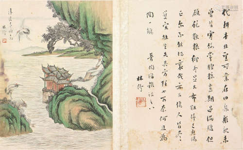 林纾(1852-1924) 清江远眺图·书法 水墨 纸本镜片